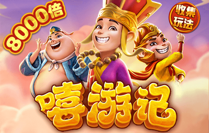 皇冠8868官网